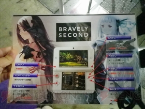 『ブレイブリーセカンド』レビュー。“修飾句”で戦う新ジョブ・ウィザードやsupercellのryoさんのバトル音楽が解禁【TGS2014】