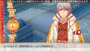 『ルミナスアーク インフィニティ』で物語のカギをにぎるのは“詩（うた）”。世界観やキャラクター、ゲームの流れを紹介