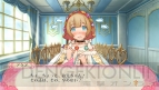 『ルミナスアーク インフィニティ』