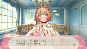 『ルミナスアーク インフィニティ』で物語のカギをにぎるのは“詩（うた）”。世界観やキャラクター、ゲームの流れを紹介