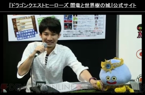 『ドラゴンクエストヒーローズ 闇竜と世界樹の城』