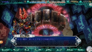特撮ドラマ『衝撃ゴウライガン!!』がPCゲーム化！ 原作の登場キャラを育成・編成して戦うカードバトルSLGとして2014年秋に登場