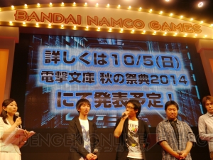 【速報】『ソードアート・オンライン』のゲーム第3弾の制作が決定！【TGS2014】