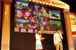『ドラゴンボール ゼノバース』