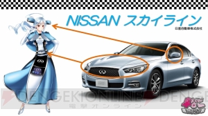 速報 車の美少女擬人化ゲーム 車なごコレクション に電撃コラボ