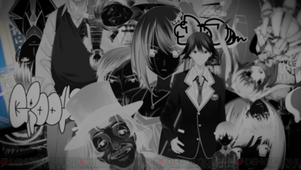 カオスチャイルド に西條拓巳が登場か Hmdで鑑賞できる最新動画の内容を紹介 Tgs14 電撃オンライン