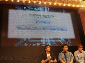 “『ソードアート・オンライン』＆『魔法科高校の劣等生』スペシャルステージ～俺たちの最強を“魅”せてやる～”