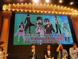 “『ソードアート・オンライン』＆『魔法科高校の劣等生』スペシャルステージ～俺たちの最強を“魅”せてやる～”