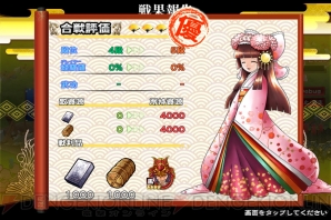 『戦国X』