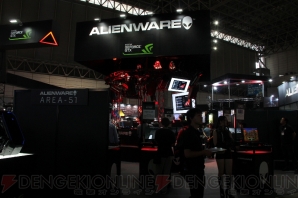 『ALIENWARE』