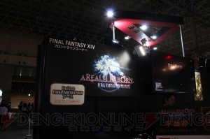 日本初上陸となる『ALIENWARE Alpha』の実力を確かめてみろ！ 『ウルトラストリートファイターIV』など人気PCゲームが試遊可能【TGS2014】