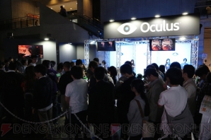 “Oculus VR”
