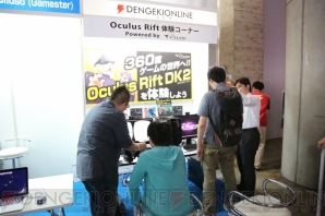 “Oculus VR”