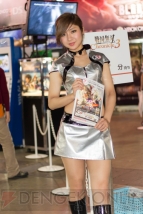 “東京ゲームショウ2014 コンパニオン特集”