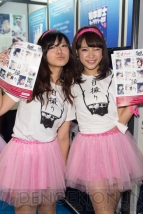 “東京ゲームショウ2014 コンパニオン特集”