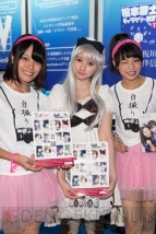 “東京ゲームショウ2014 コンパニオン特集”