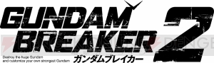 『ガンダムブレイカー2』の発売日は12月18日！ 前作のセーブデータを引き継ぎ可能【TGS2014】