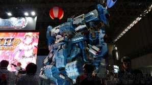 『東京ゲームショウ2014』