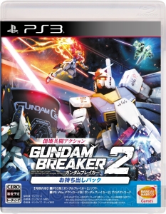 『ガンダムブレイカー2』の発売日は12月18日！ 前作のセーブデータを引き継ぎ可能【TGS2014】