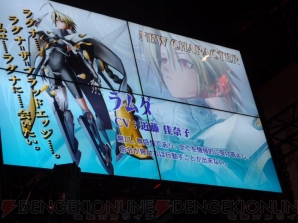 『ブレイブルー』