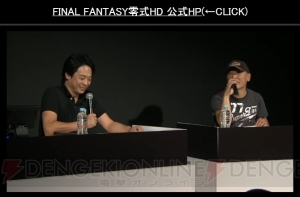 『FFXV』の実演でバトルでの操作方法が判明。天気や時間の変化のリアルタイムデモも披露（プレイ動画あり）【TGS2014】