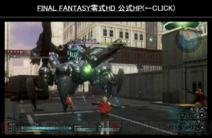 『FF零式HD』
