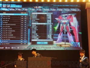 『ガンダムブレイカー2』