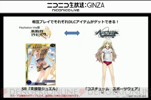 東京ゲームショウ2014
