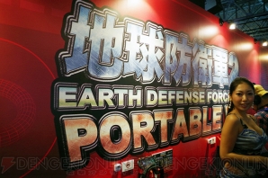 『地球防衛軍2 PORTABLE V2』