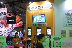 東京ゲームショウ