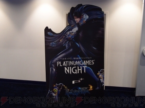 “PlatinumGames’ Night 9.20”