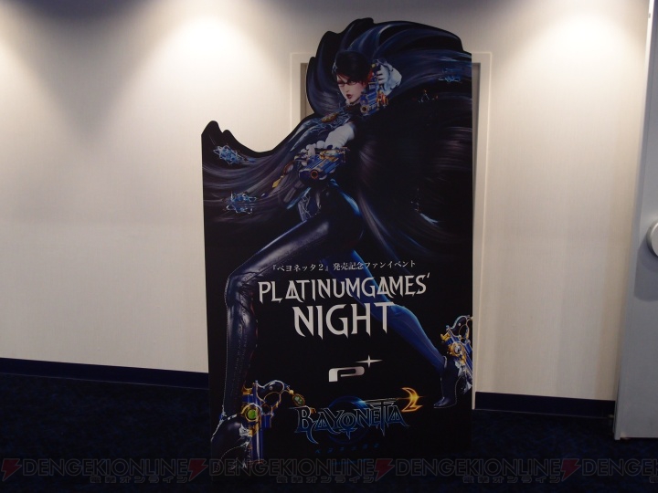 『ベヨネッタ2』の発売記念イベント“PlatinumGames’ Night 9.20”が開催。神谷氏念願のグッズもプレゼントされた抽選会の様子などもお届け