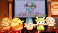 『ご当地鉄道』ステージイベントにCOWCOWがビデオメッセージで出演！ 全国4カ所のご当地キャラも登場【TGS2014】