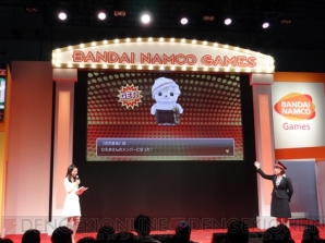 『東京ゲームショウ2014』