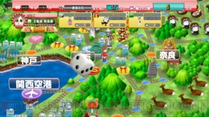 『東京ゲームショウ2014』