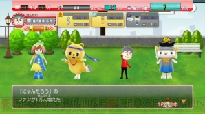 『東京ゲームショウ2014』