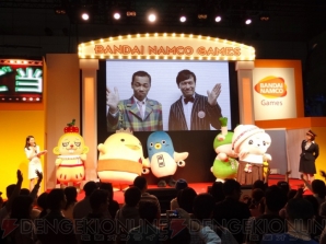 『東京ゲームショウ2014』
