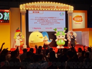 『東京ゲームショウ2014』
