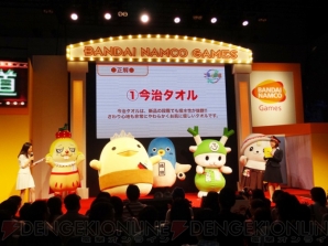 『東京ゲームショウ2014』