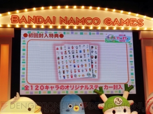 『東京ゲームショウ2014』