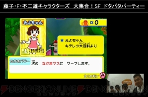 ジャイアンリサイタルも体験できる 藤子 F 不二雄キャラクターズ 大集合 Sfドタバタパーティー の魅力とは Tgs14 電撃オンライン