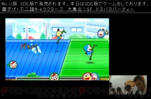 ジャイアンリサイタルも体験できる 藤子 F 不二雄キャラクターズ 大集合 Sfドタバタパーティー の魅力とは Tgs14 電撃オンライン ジャイアンリサイタルも体験できる 藤子 F 不二雄キャラクターズ 大集合 Sfドタバタパーティー の魅力とは Tgs14 電撃オンライン