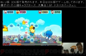 ジャイアンリサイタルも体験できる 藤子 F 不二雄キャラクターズ 大集合 Sfドタバタパーティー の魅力とは Tgs14 電撃オンライン