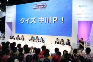 『東京ゲームショウ2014』