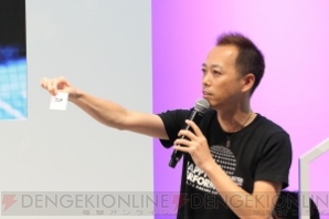 『東京ゲームショウ2014』