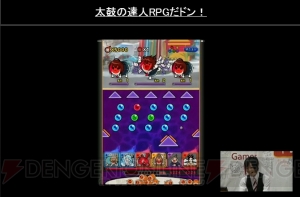 太鼓の達人 Rpgだドン に 百花繚乱どんちゃん が登場 ソードアート オンライン コード レジスタ のコラボキャラも公開 Tgs14 電撃オンライン 太鼓の達人 Rpgだドン に 百花繚乱どんちゃん が登場 ソードアート オンライン コード レジスタ のコラボキャラも公開 Tgs14 電撃オンライン
