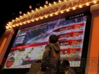 『ゴッドイーター2 レイジバースト』