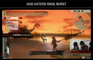 『ゴッドイーター2 レイジバースト』