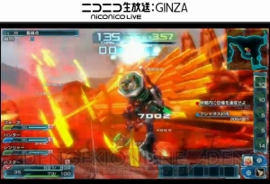 セーブデータを引き継げる『ファンタシースター ノヴァ』序盤体験版の配信が決定 【TGS2014】