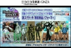 『ファンタシースターオンライン2』